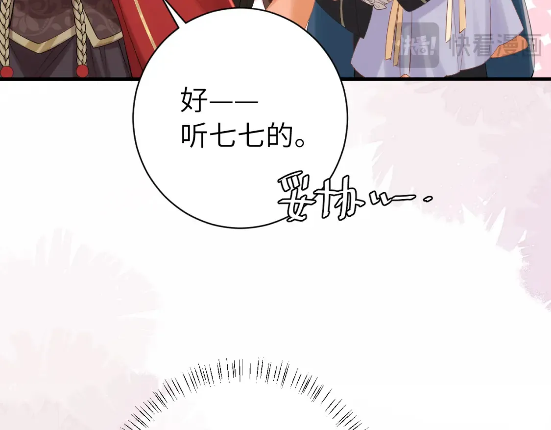 184话 到底…该怎么办24