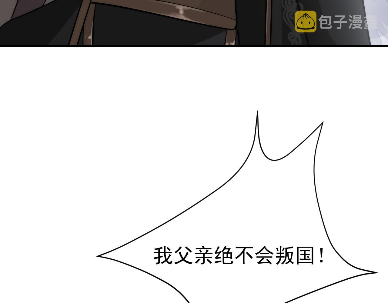 第64话 真相大白！59