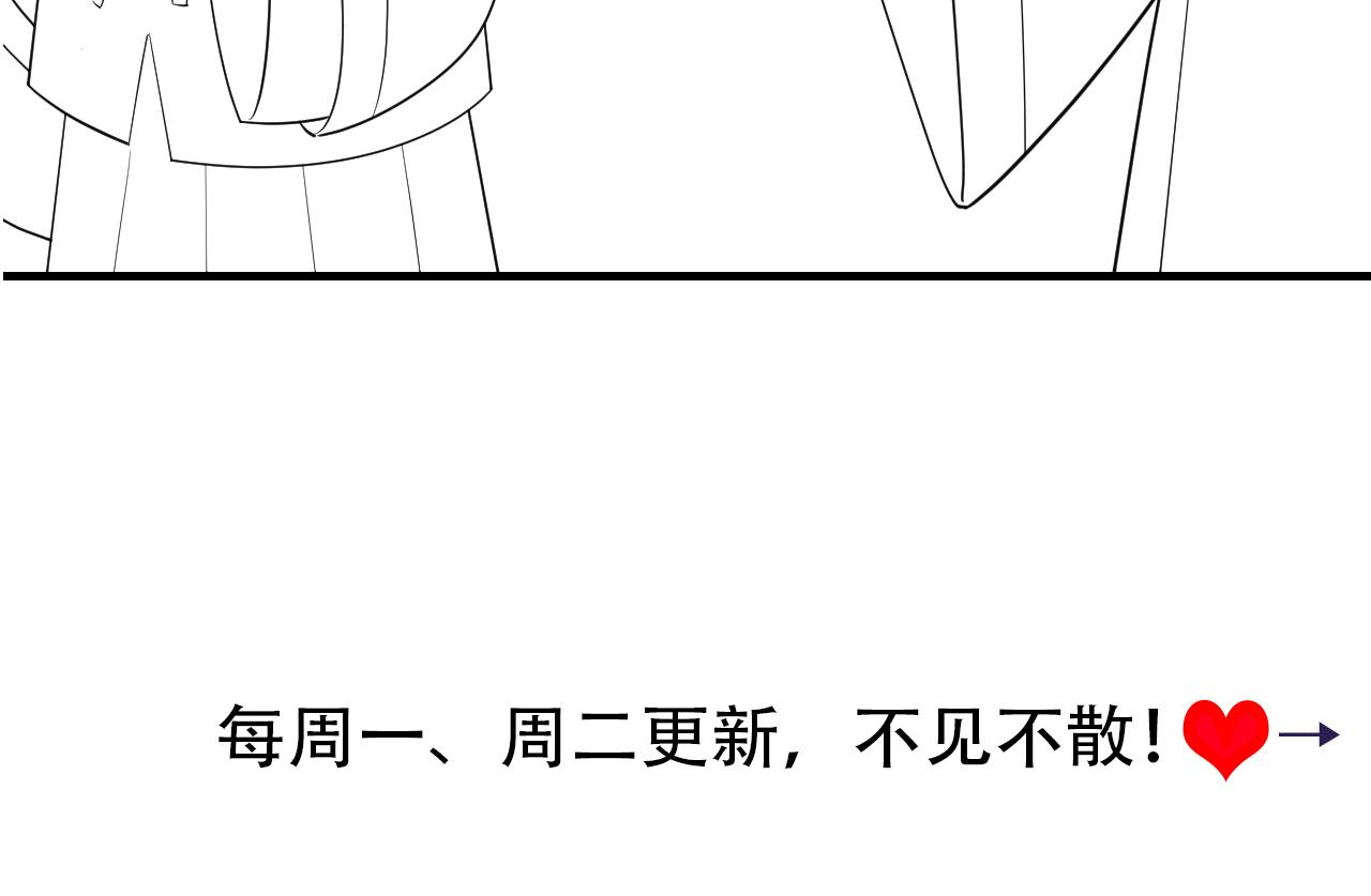 第128话 就爱吃六哥哥的饭89