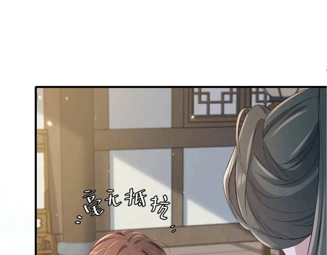 第206话 七七的理想…64