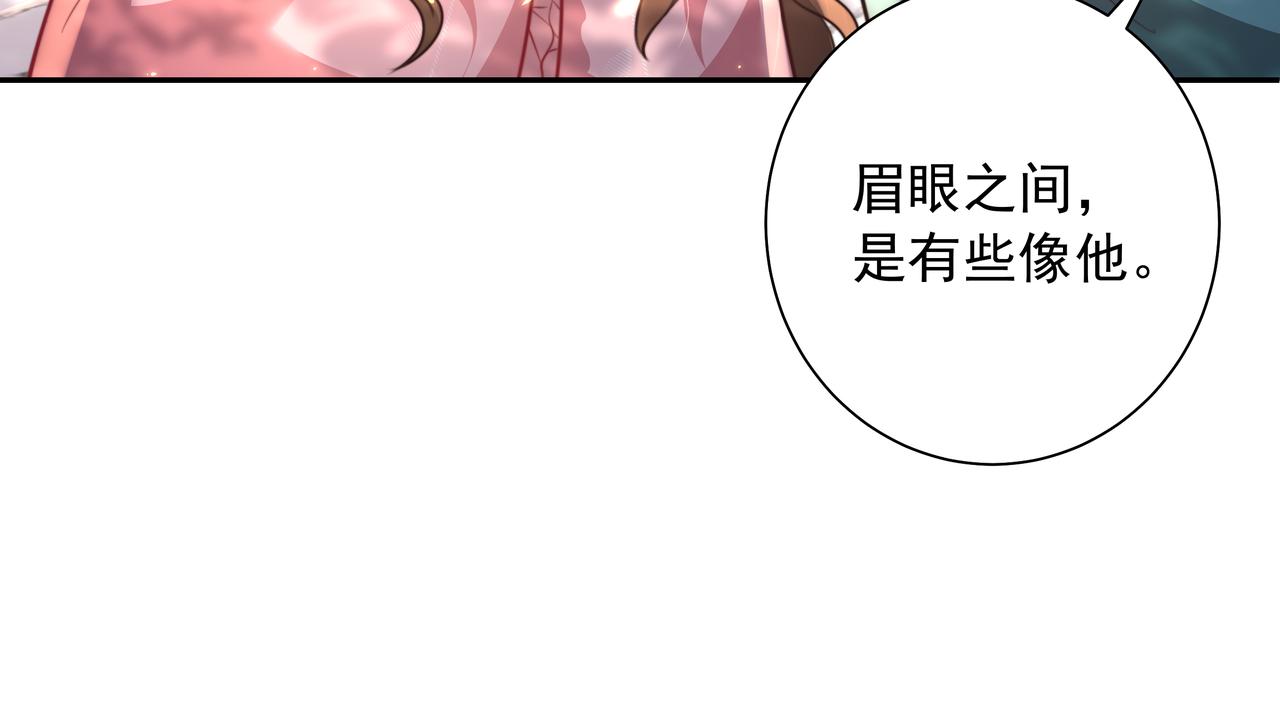 第45话 皇兄这猫真可爱43