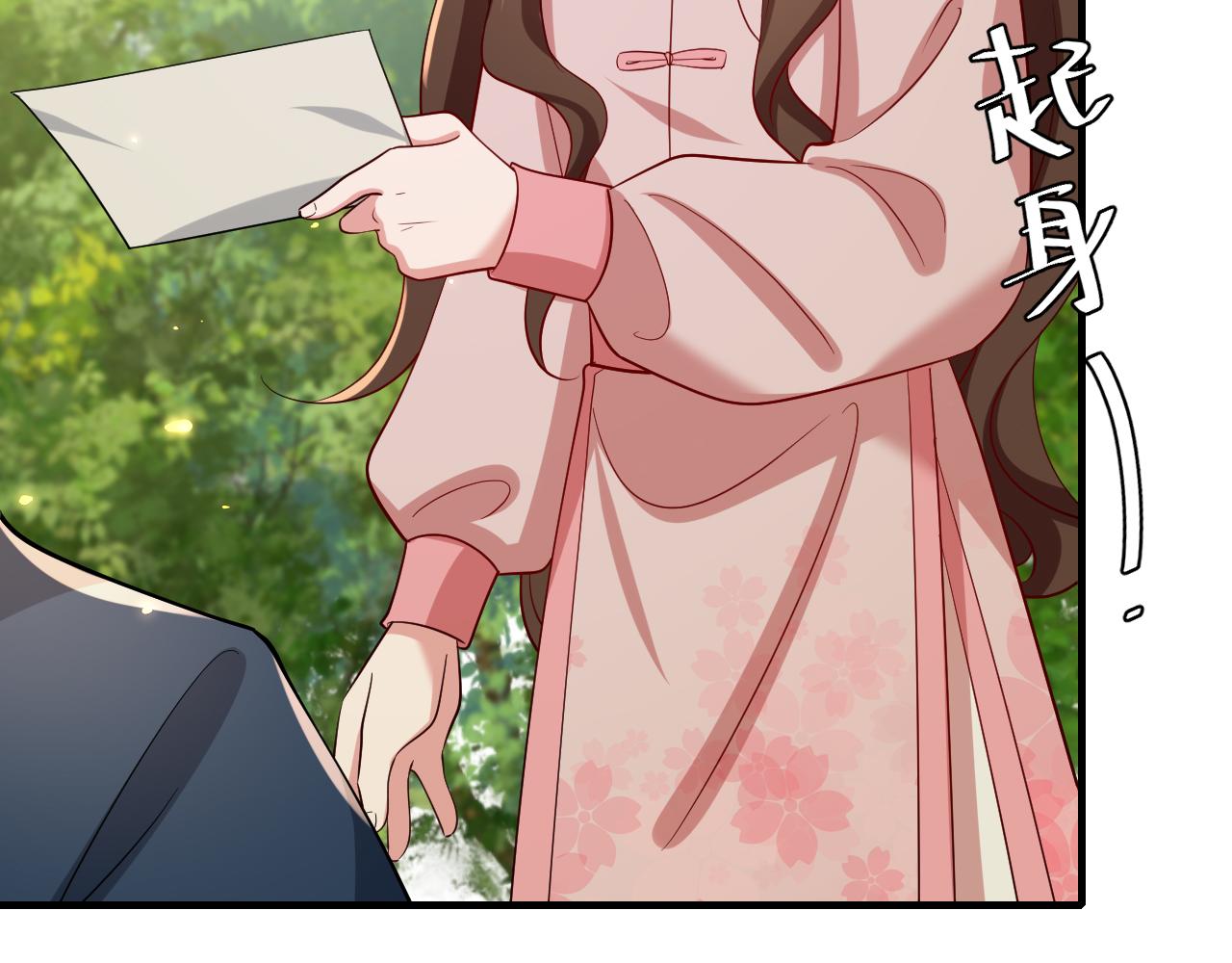 第87话 遇袭！38