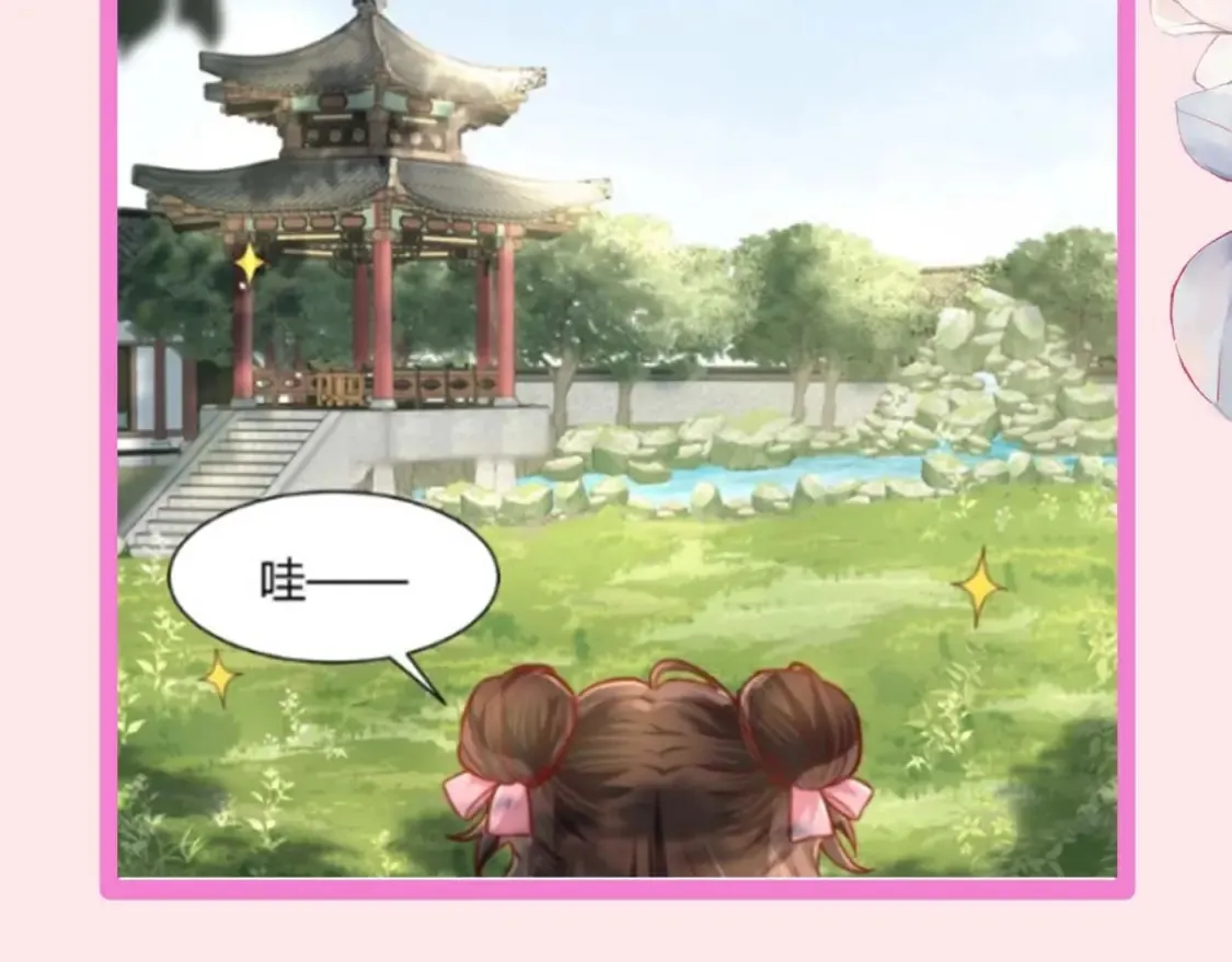 加更第16期 搞点事：皇宫旅游攻略13