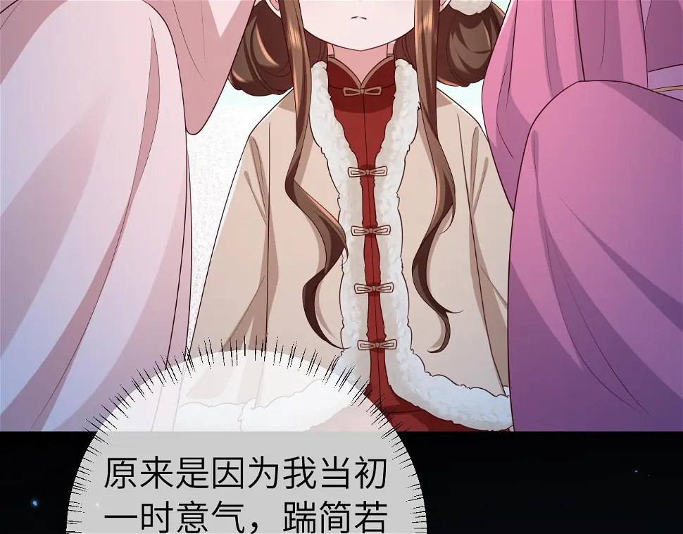 第148话 六哥给吹吹37