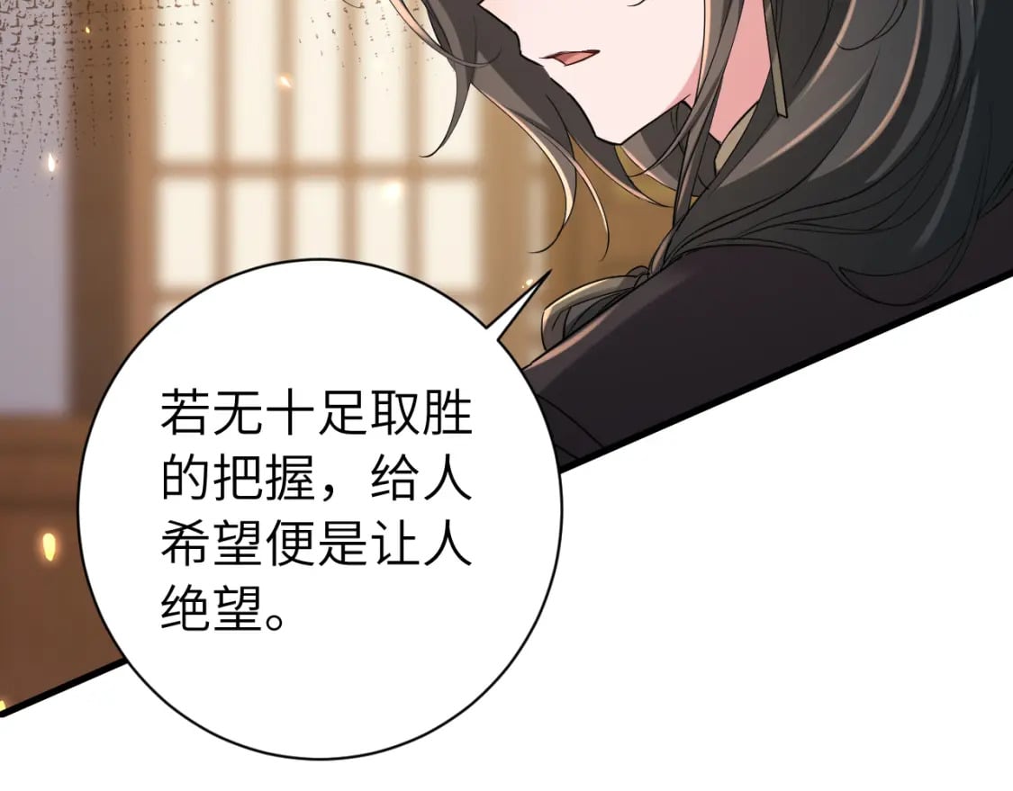 第一季完结篇 很快便会再见了43