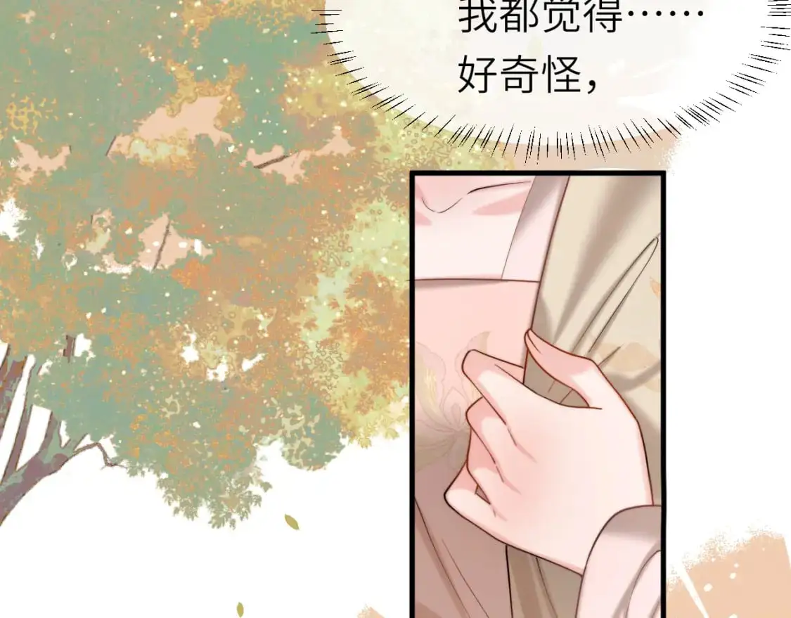 第222话 想要的话自己去拿55