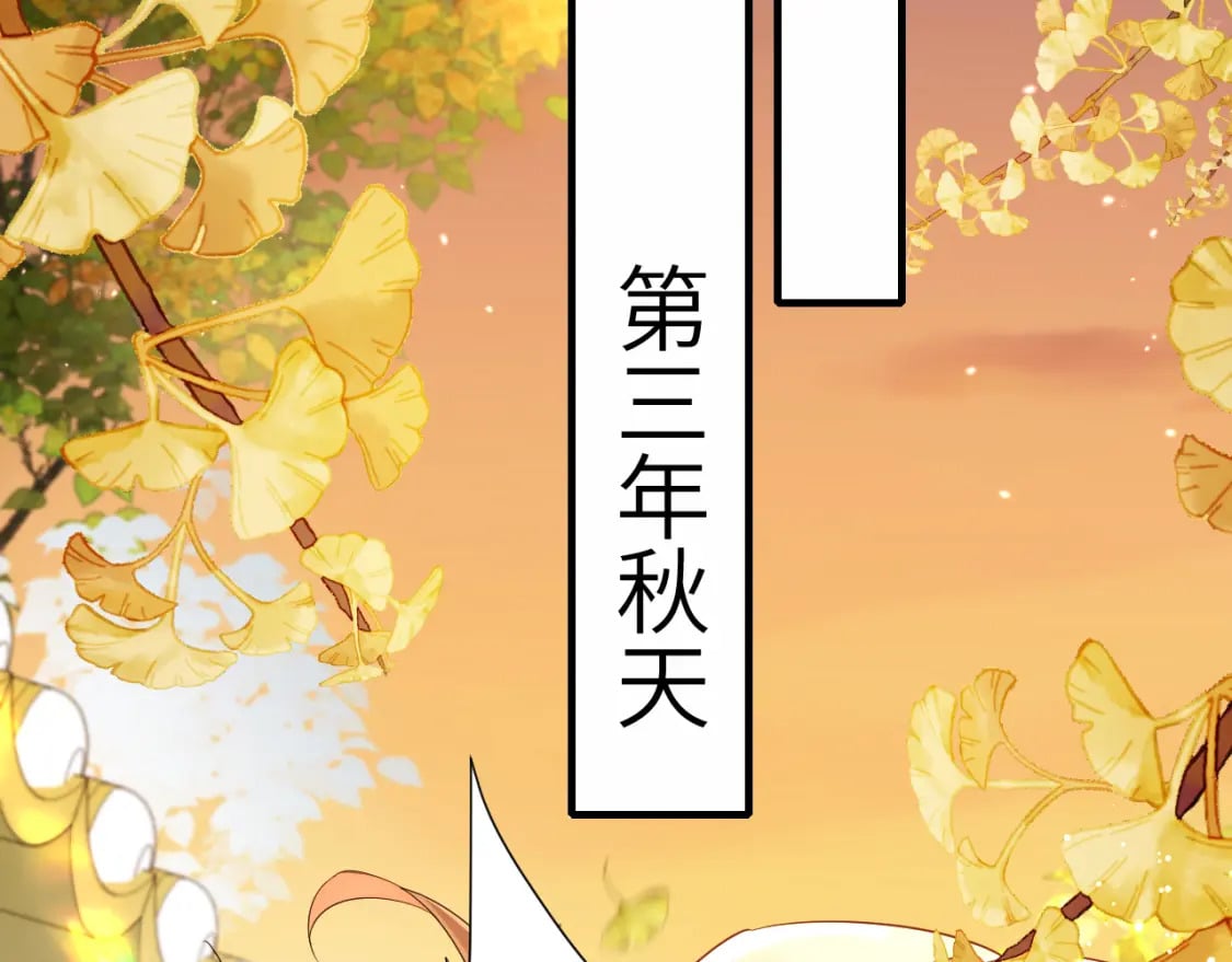 第190话 再见了，翊王殿下80