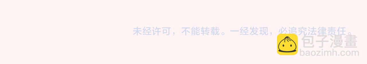 第147话 抓兔子86