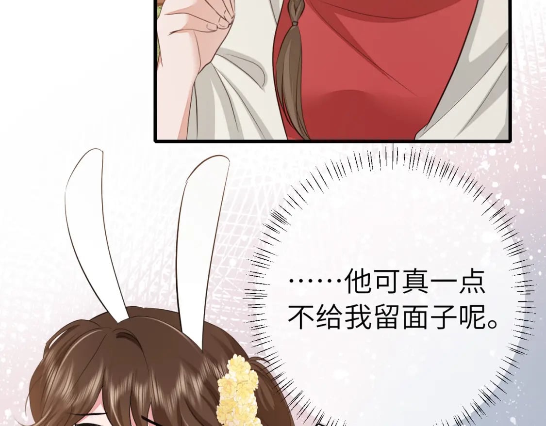 第172话 德妃娘娘的住处？48
