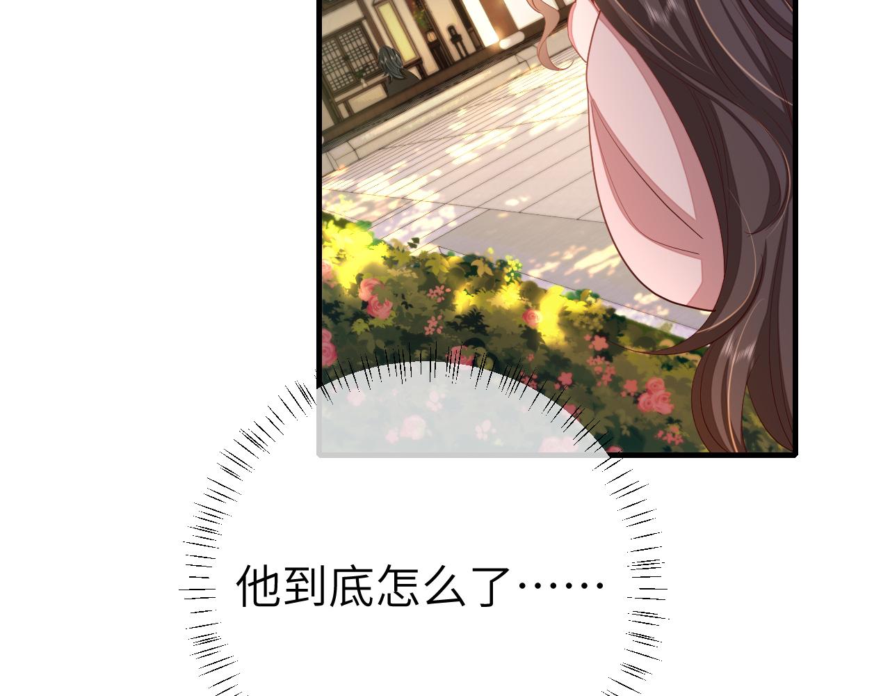 第117话 六哥哥带我回宫吧62