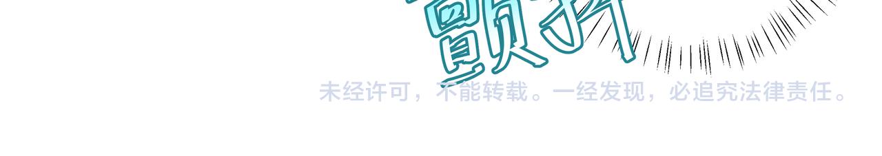 第35话 那是送给你的65