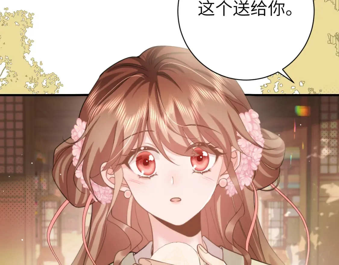 第232话 “阿珠”的礼物84