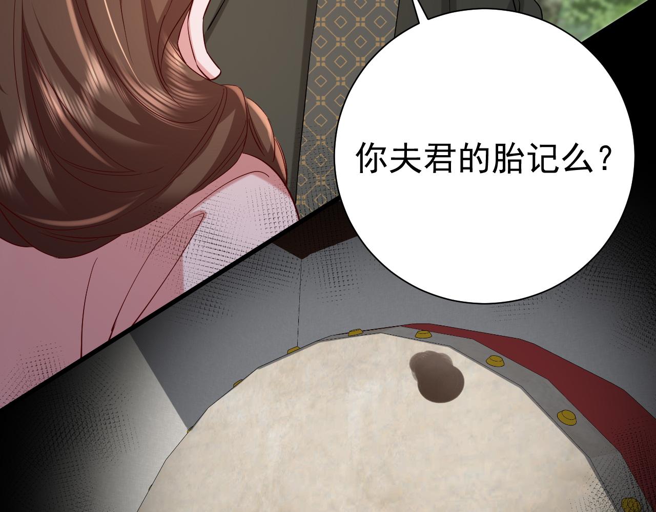 第70话 人心可畏，世道可畏32