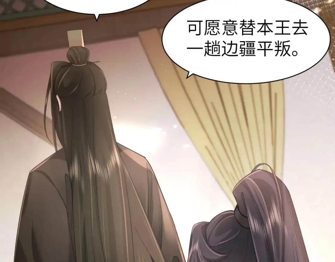第214话 夜墨寒…你骗我35