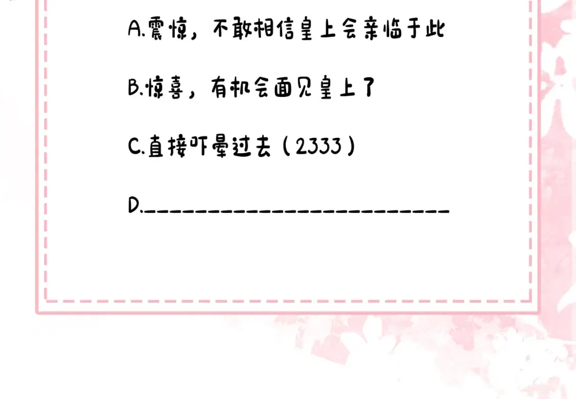 184话 到底…该怎么办105