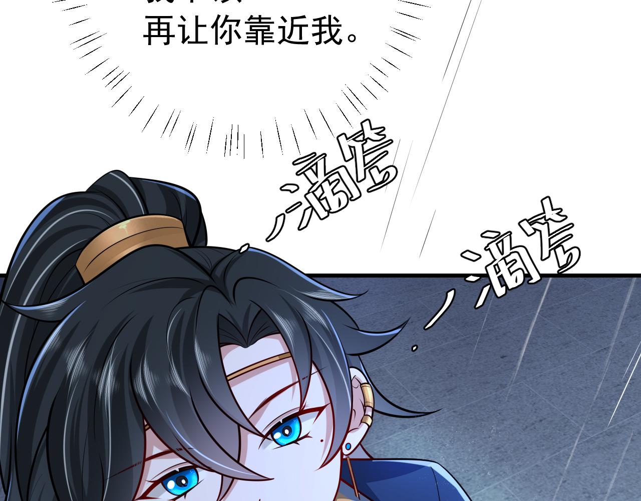 第71话 动摇的心76