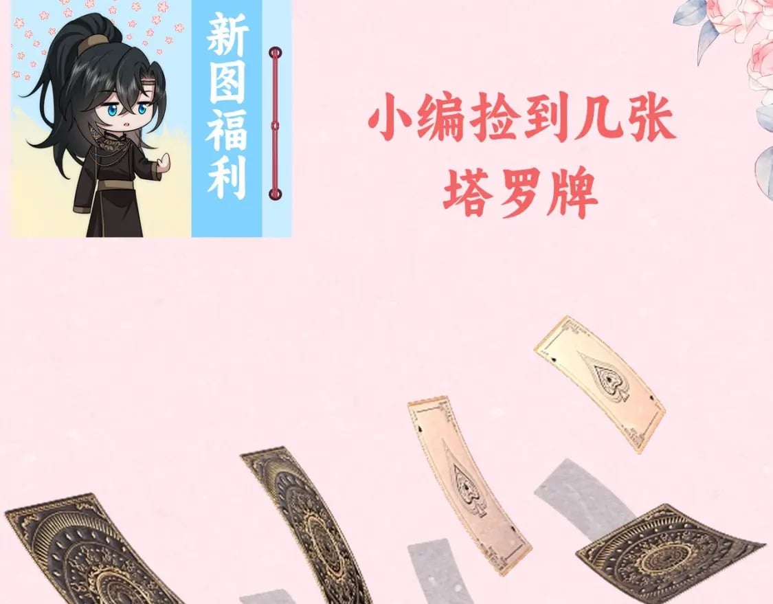 暑期加更第5期 大家的新look3