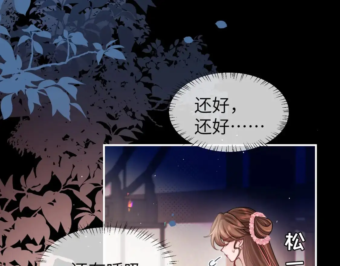第224话 我不是你的阿珠！35