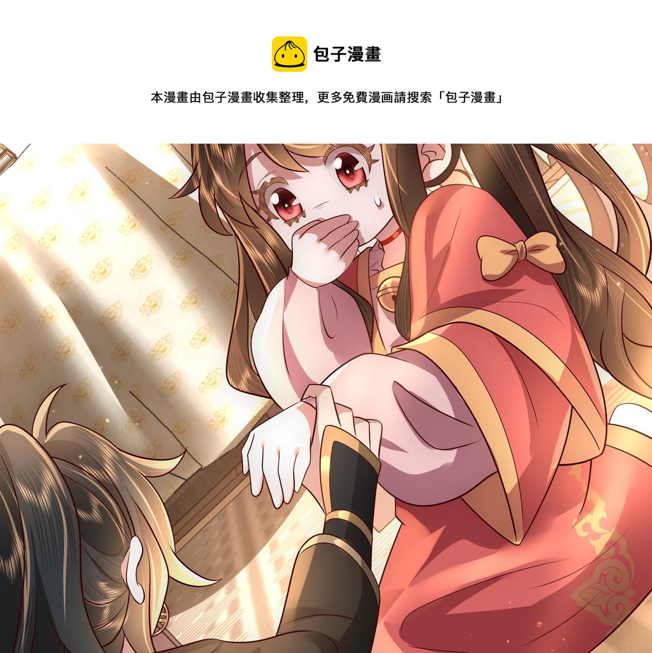 第57话 六哥哥的脸...？！56