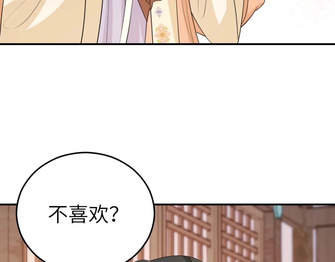 第177话 特别的礼物62