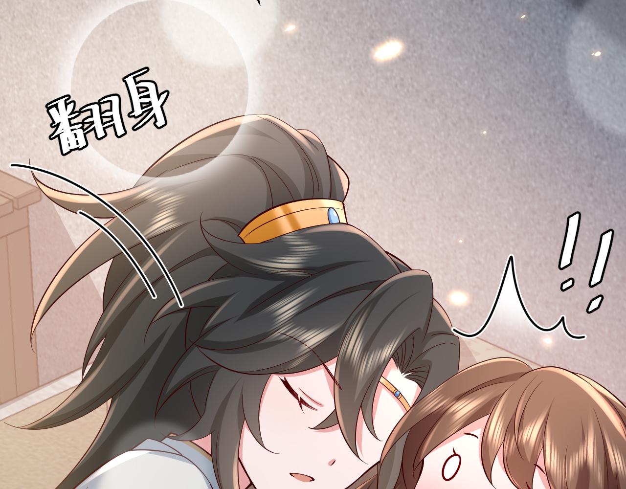 第73话 帮姐送个信呗！17