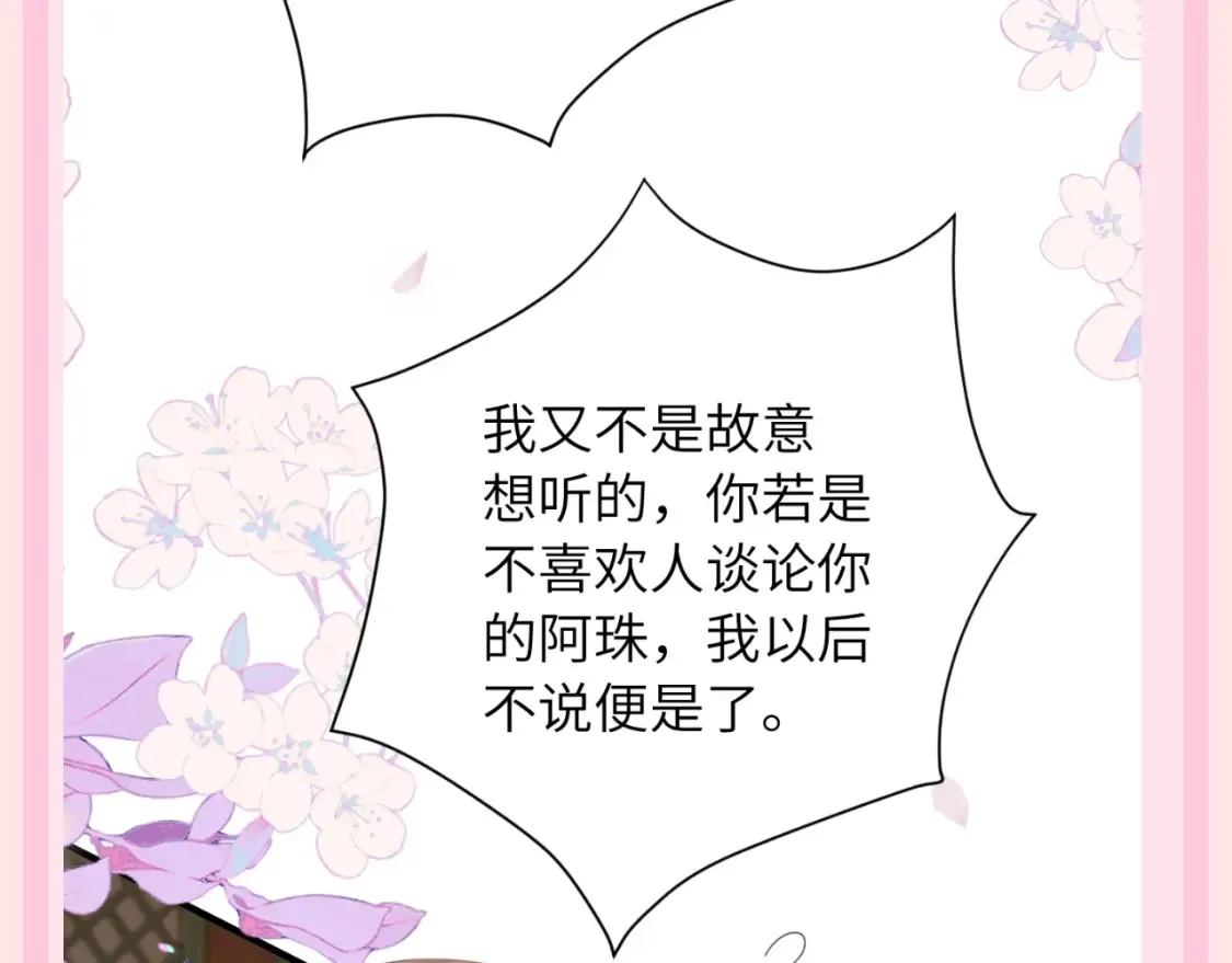 加更第119期 整活企划：七七的噩梦时刻11