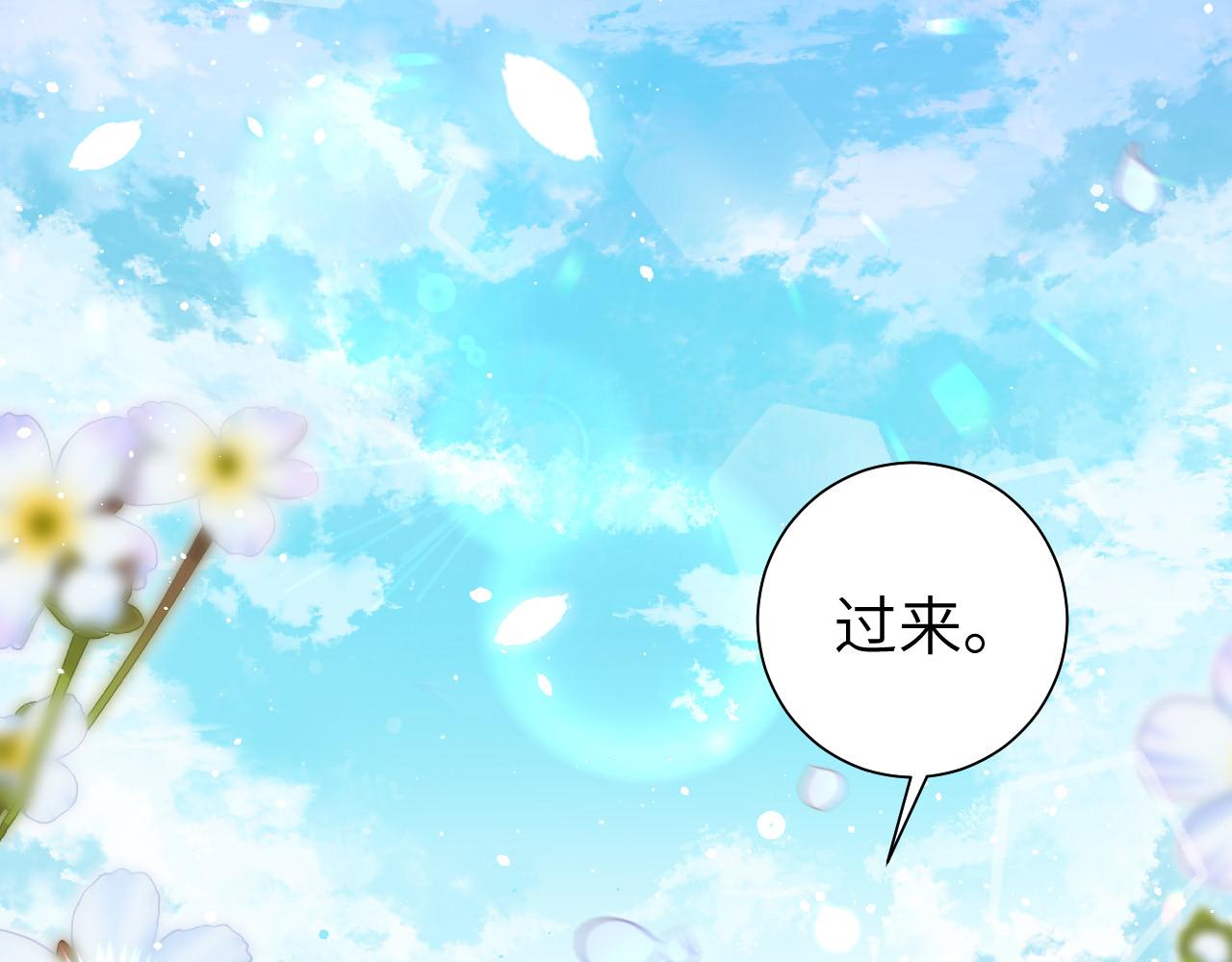 第129话 不许叫我六哥哥47