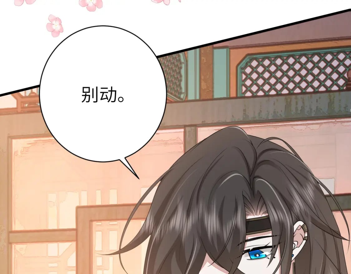 第176话 什么是喝花酒啊？35