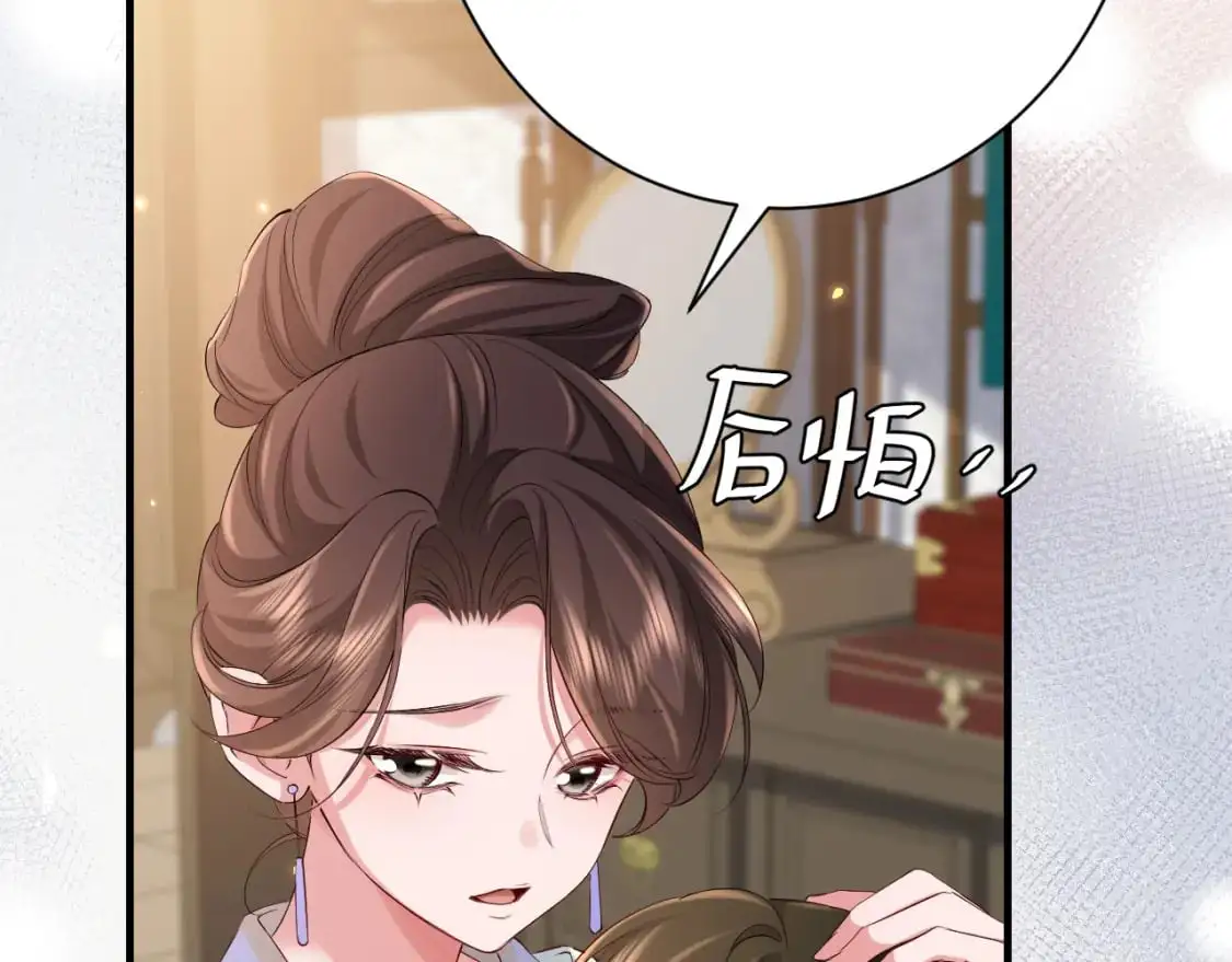 第213话 你…回京了45