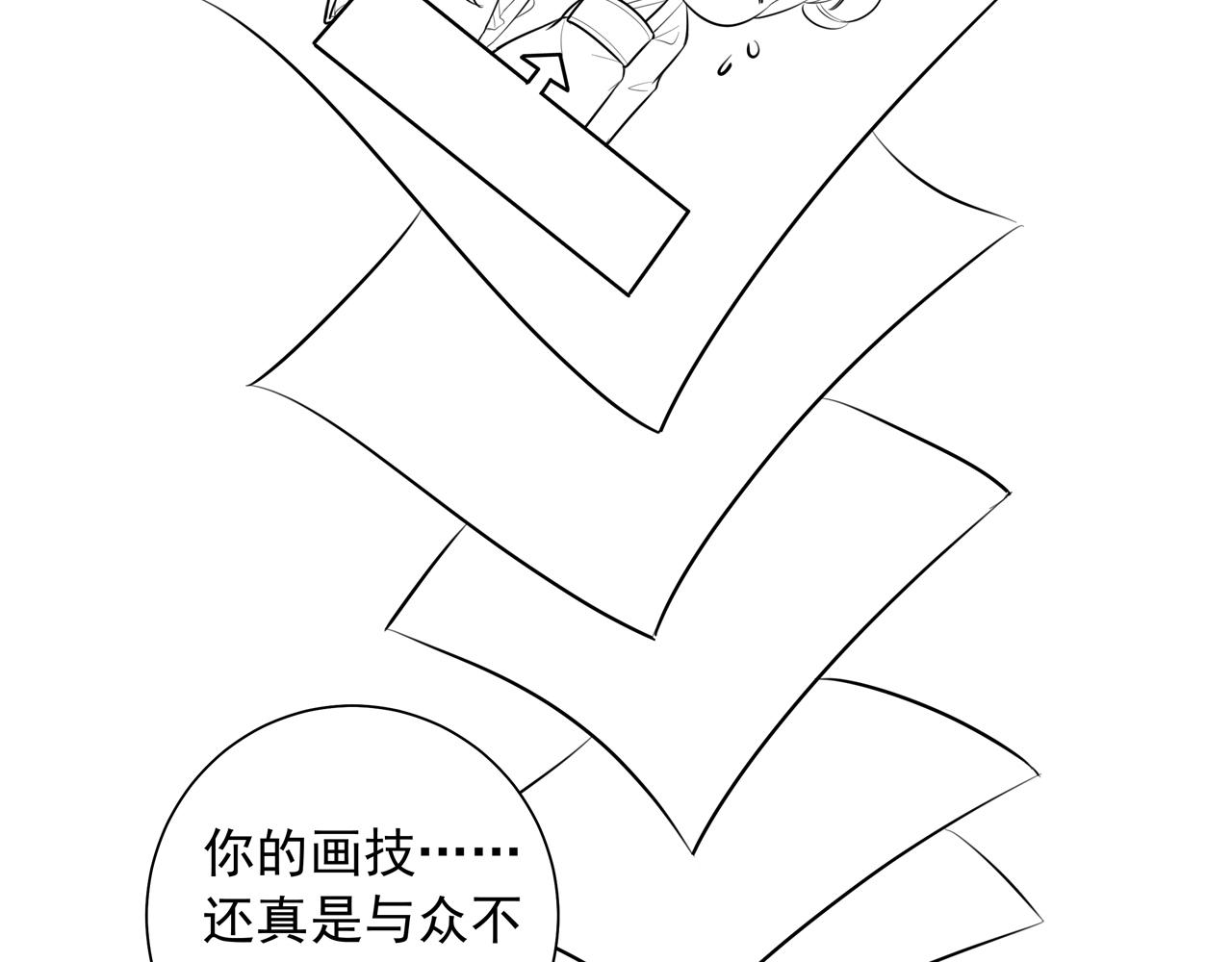 第35话 那是送给你的71