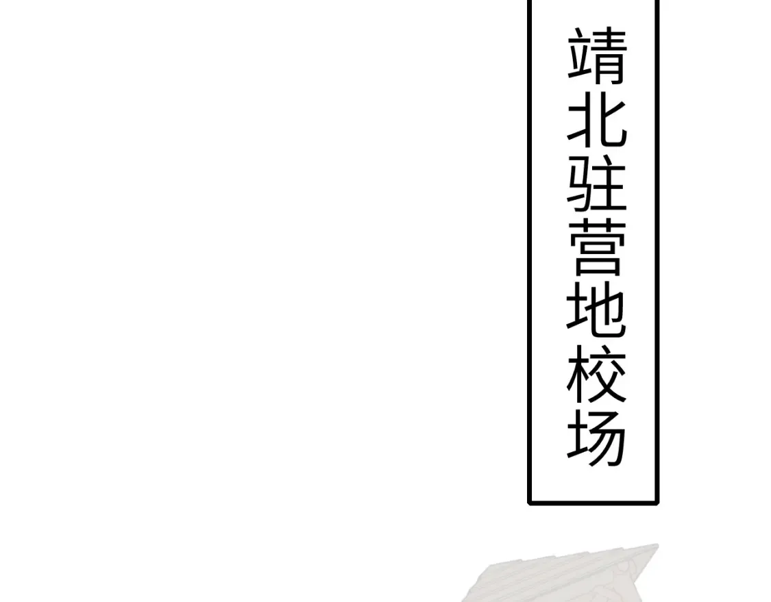 第160话 她的信…84