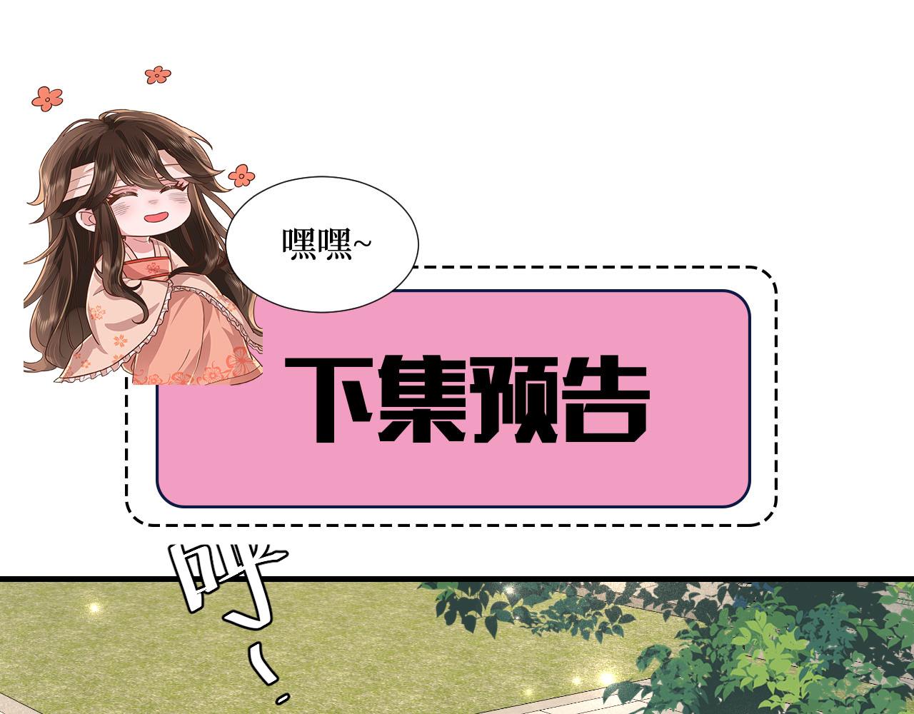 第94话 你究竟想干什么87
