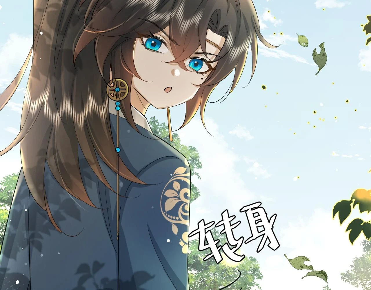 第138话 六哥笑起来真好看21