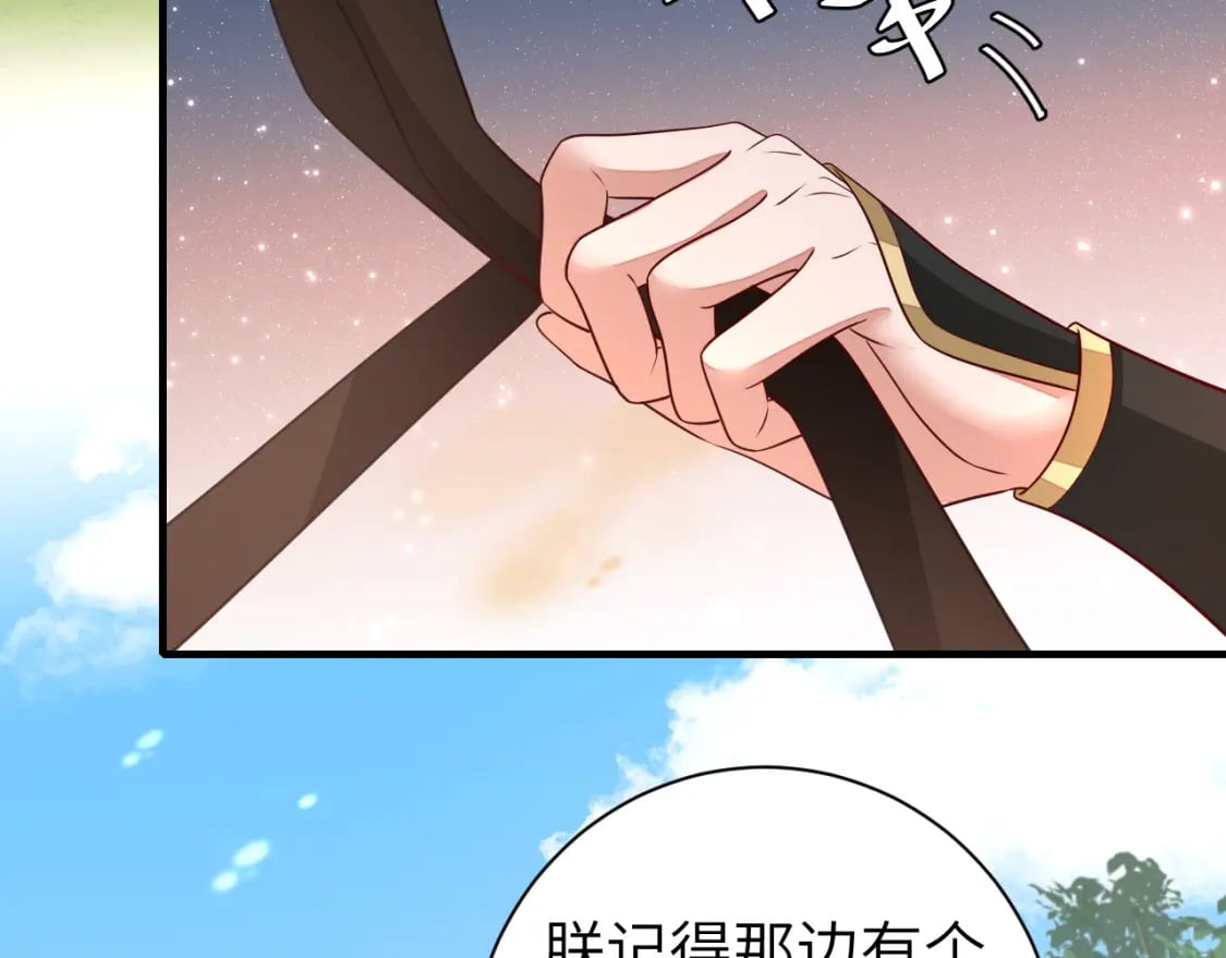 第150话 骑马去咯~83