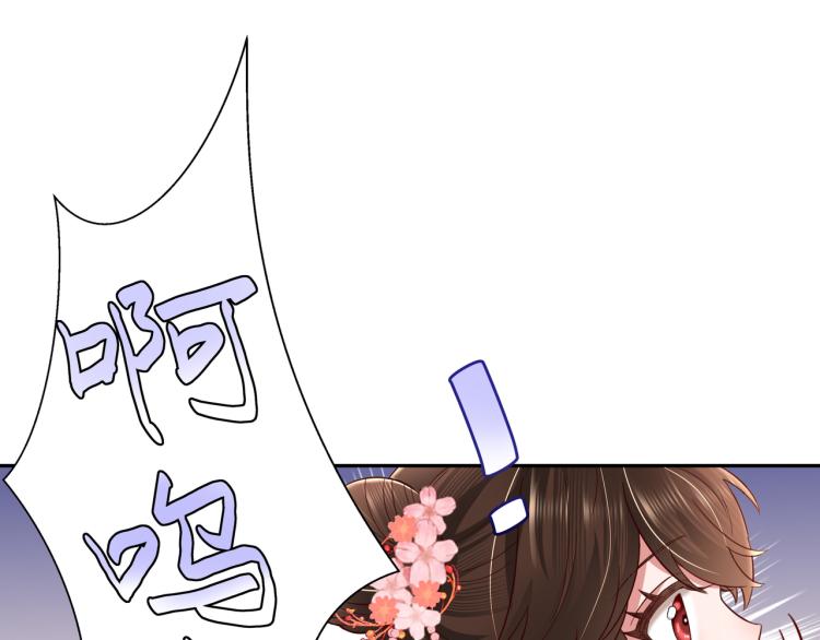 第11话 大白是老虎？21