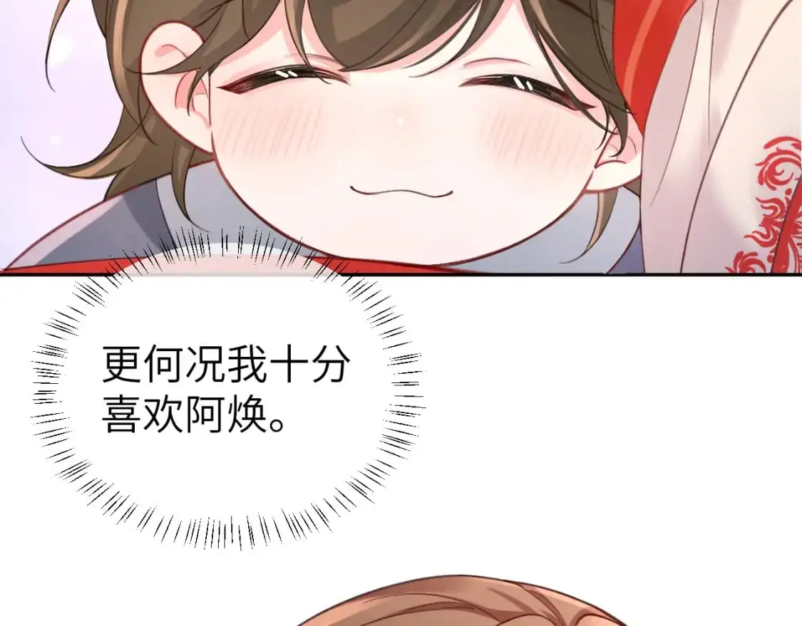 第211话 未来又会如何70