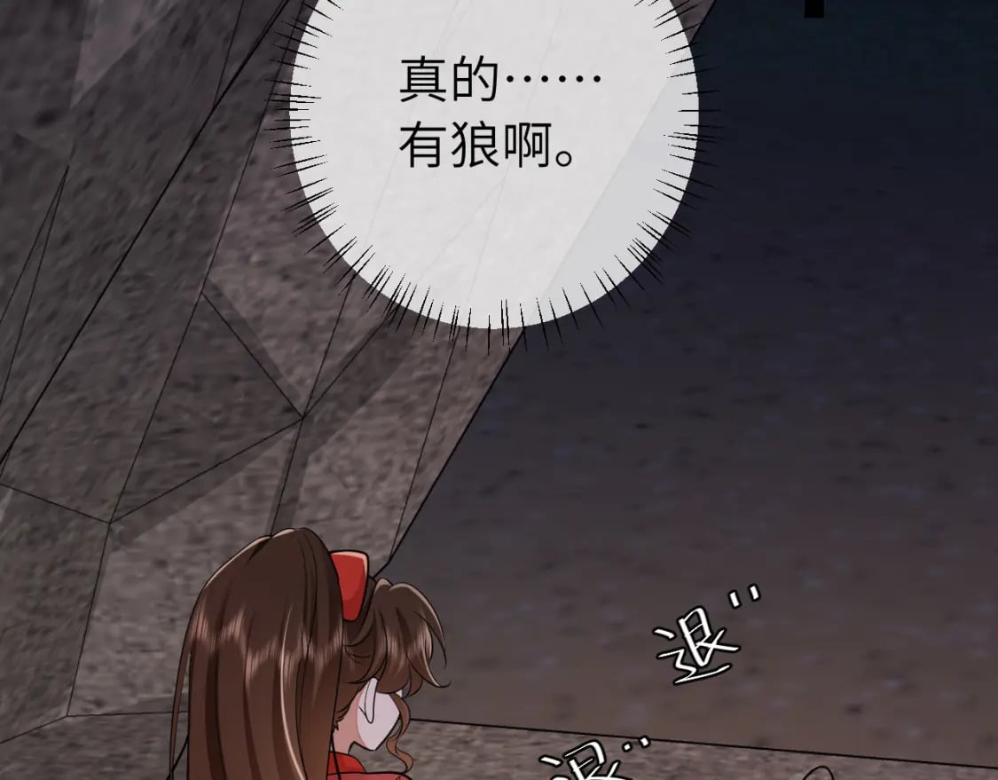 第154话 热乎乎的烤番薯~5