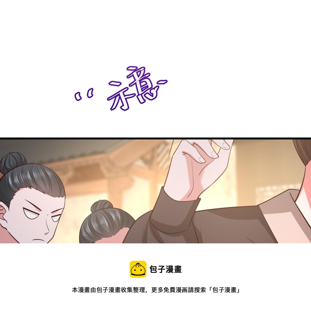 第62话 别碰我妹妹！80
