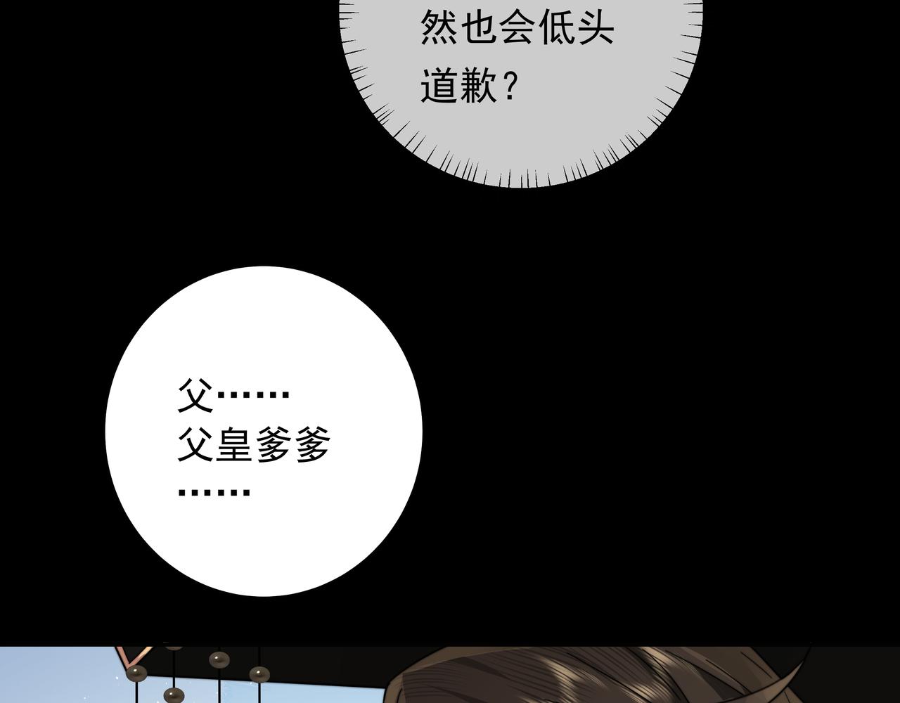 第23话 我原谅你了21