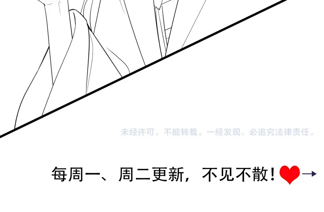 187话 不许伤我爹爹！114