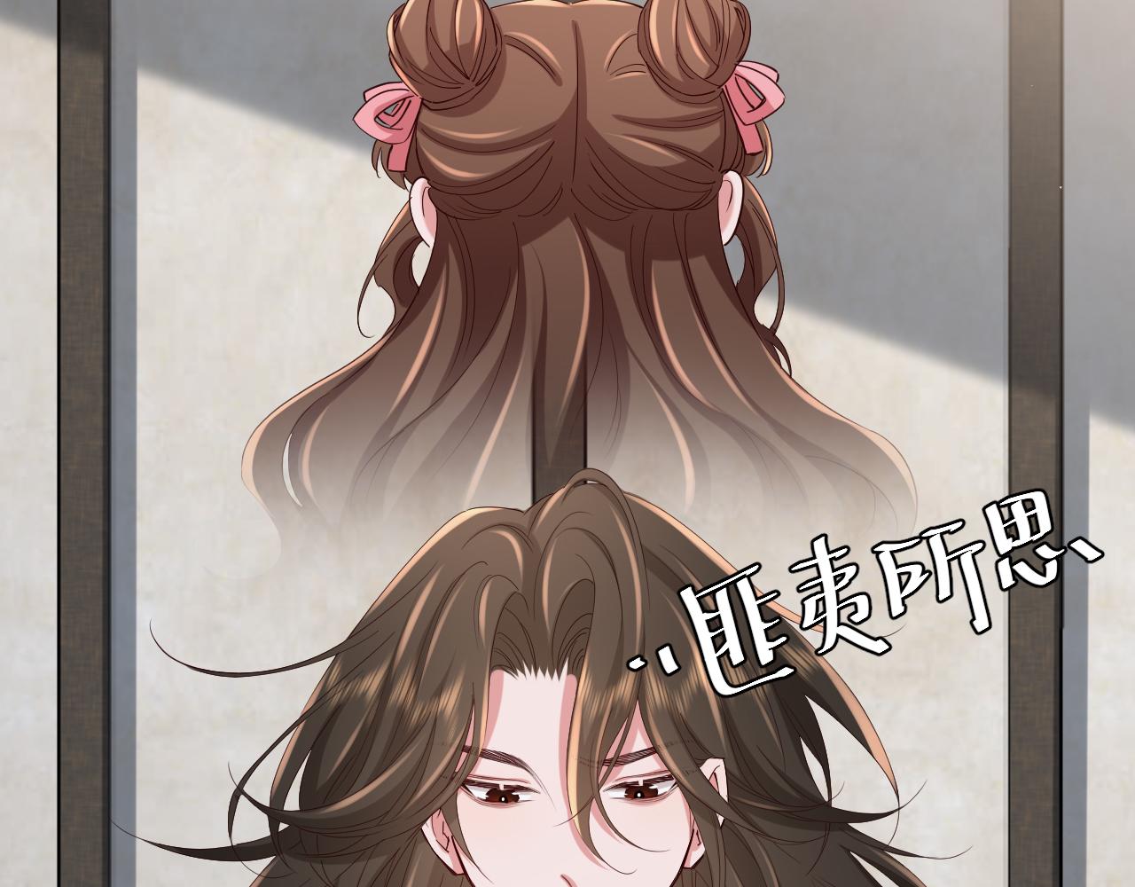 第109话 他很宠这丫头？78