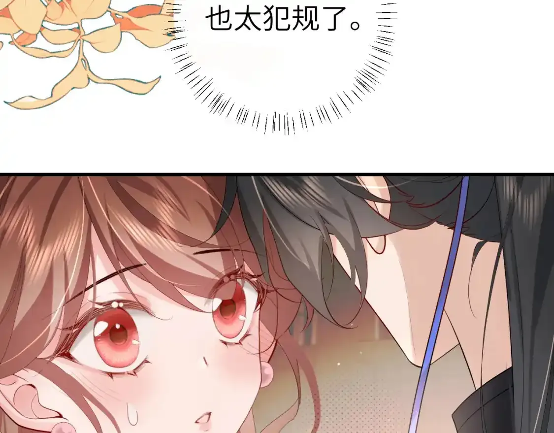 第229话 我肯定是病了8