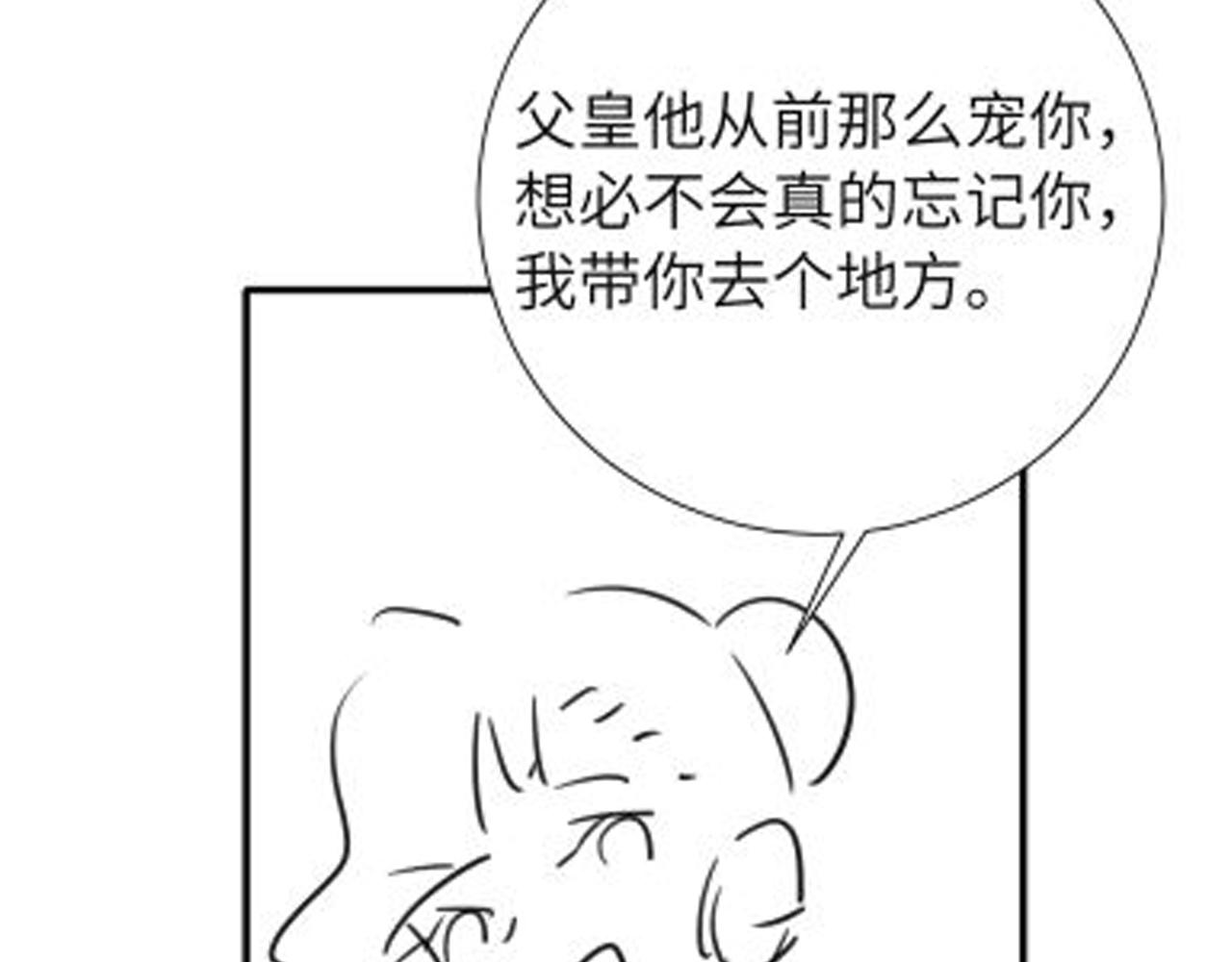 第112话 把他赶出去！90