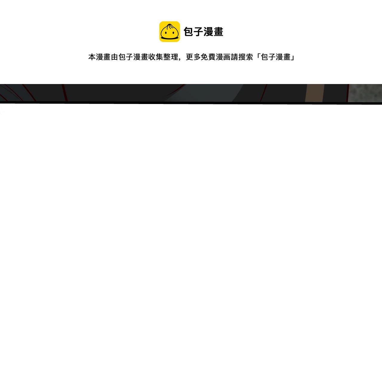 第69话 星空下的承诺50