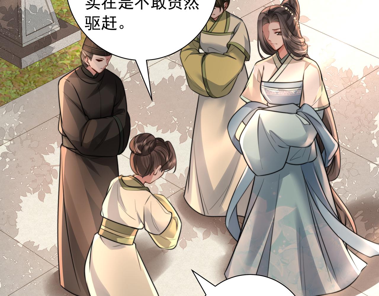 第41话 你想起来了？51