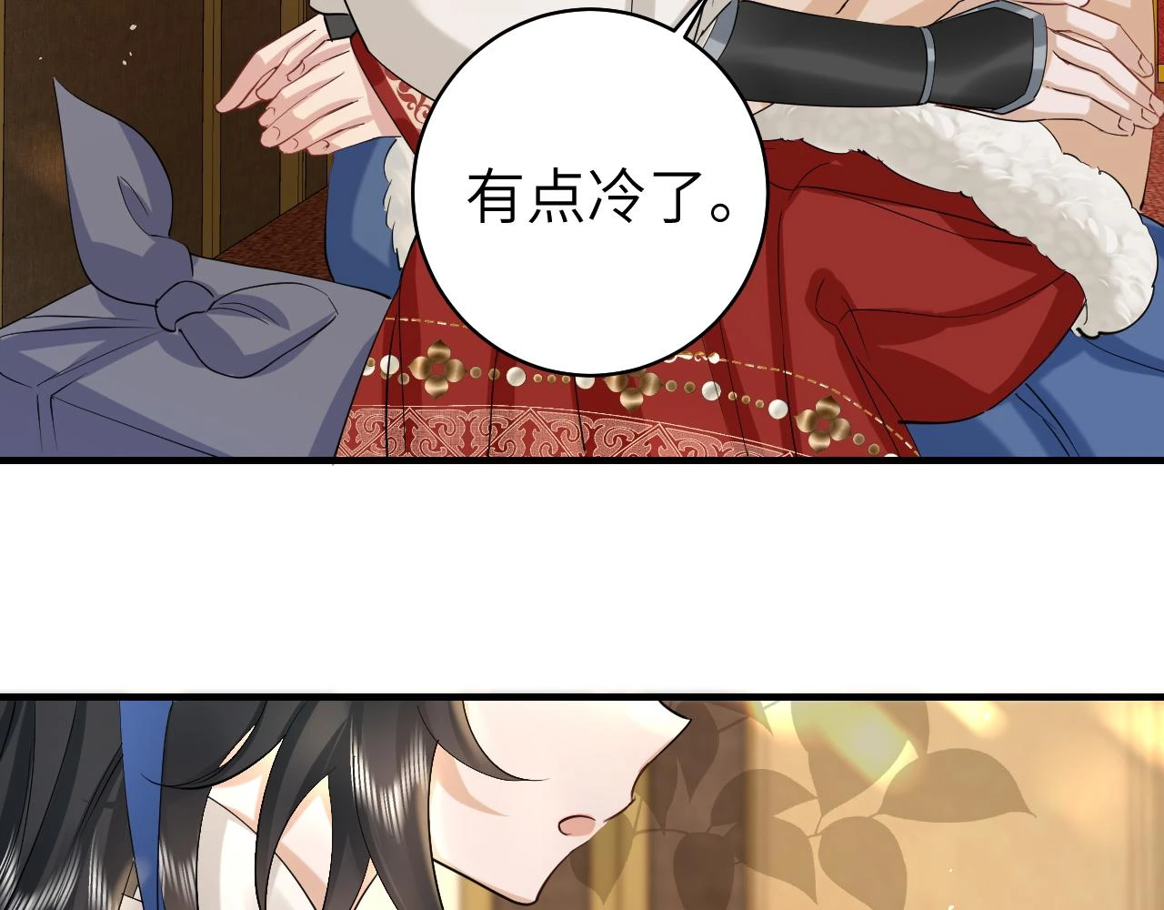 第141话 六哥...有点冷了25