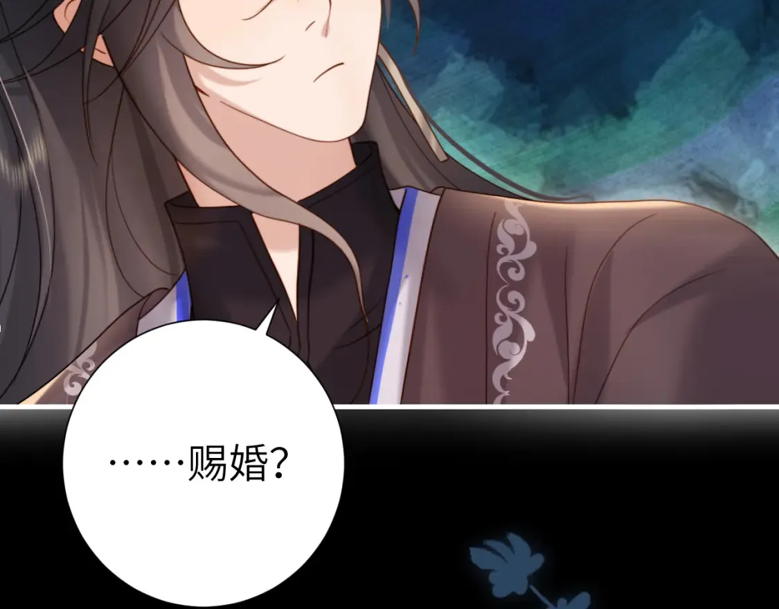 第236话 你怎么就看不出来呢？57