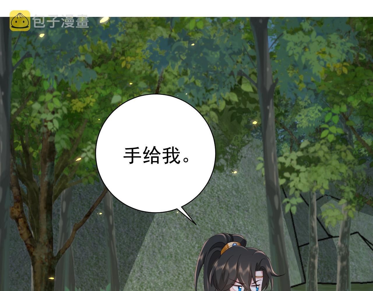 第90话 你下水了吗？！74