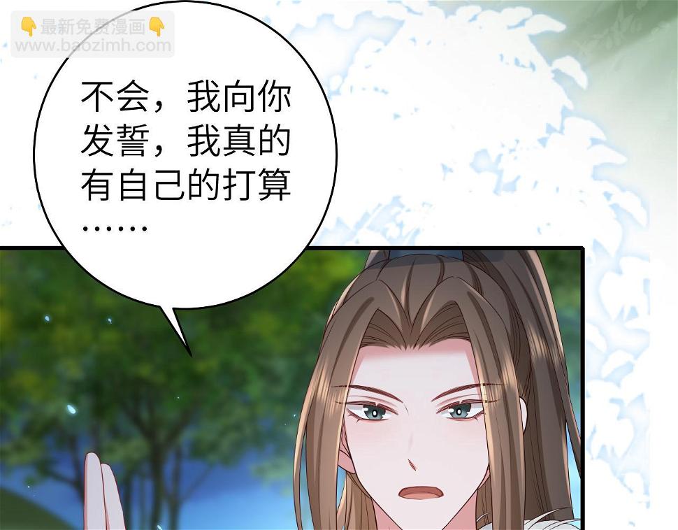 第148话 六哥给吹吹16