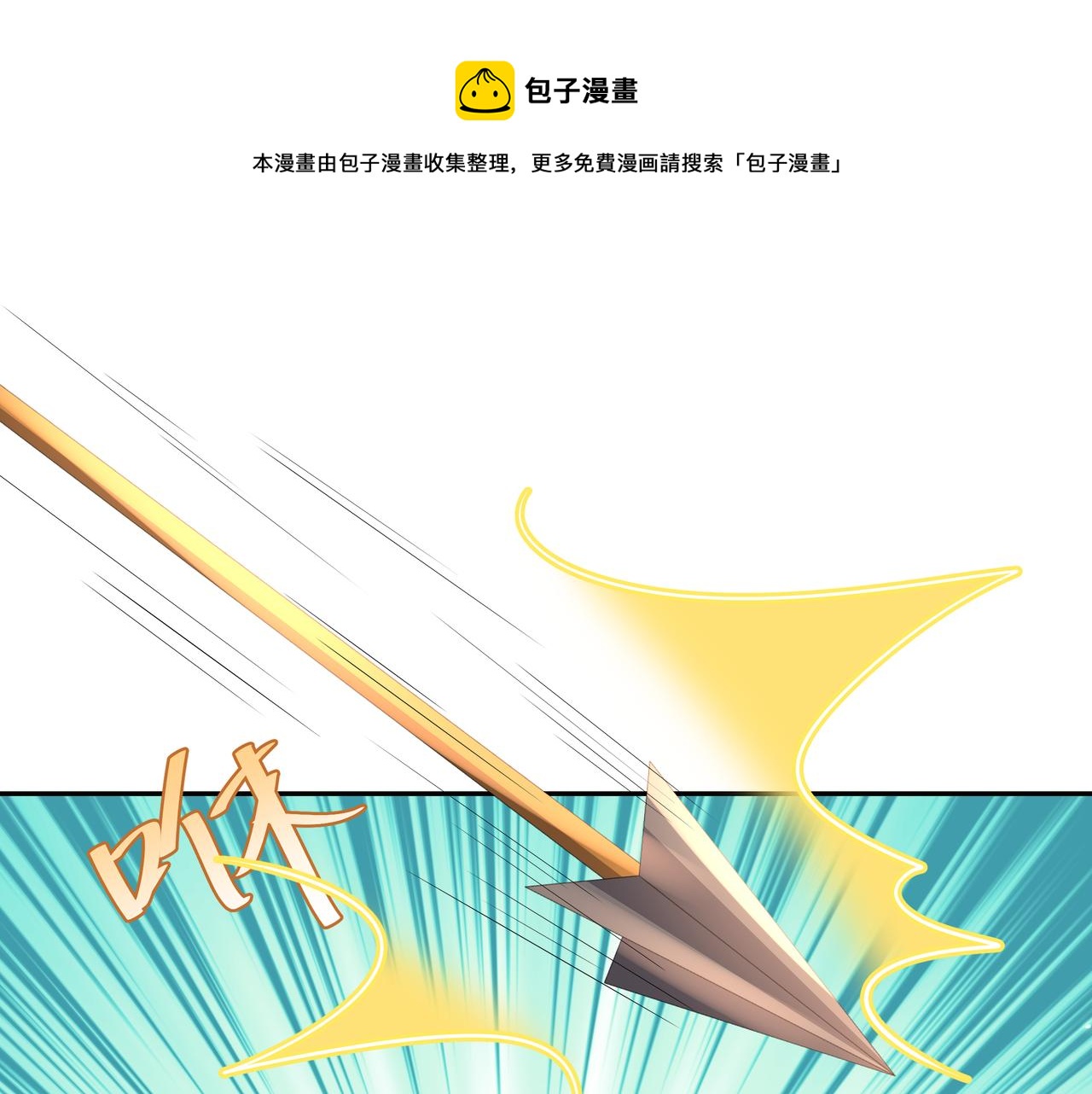 第49话 我有责任照顾好她35